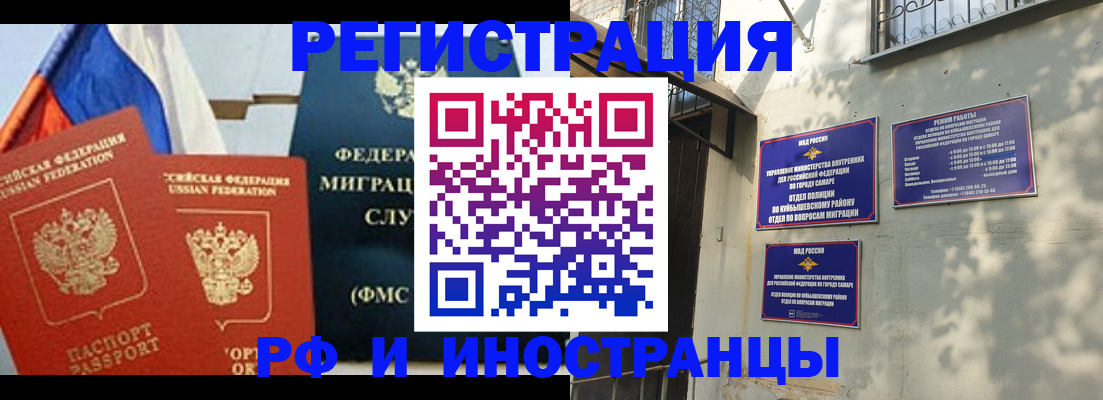 временная регистрация надежно в Тамбове